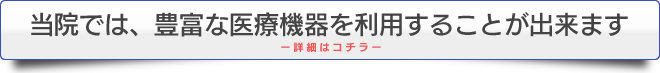にしむら整骨院のブログへ